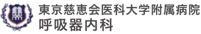 The Jikei University School of Medicine Logo