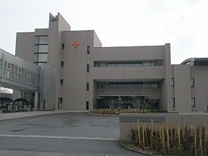 The Japanese Red Cross Akita College of Nursing Logo
