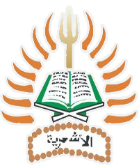 Al-Asyariah Mandar University Logo