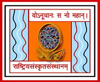 Rashtriya Sanskrit Sansthan Logo