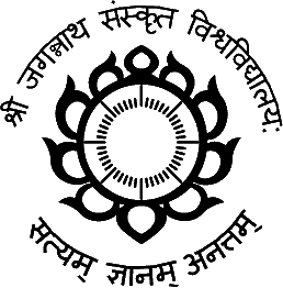 Shri Jagannath Sanskrit University Logo