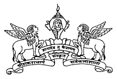Sree Sankaracharya University of Sanskrit Logo