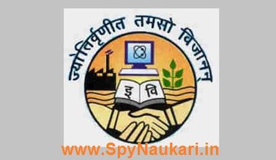 Vikrama Simhapuri University Logo