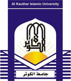 Islamic Batik University Logo