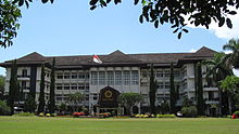 West Visayas State University Logo