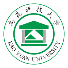 Kao Yuan University Logo
