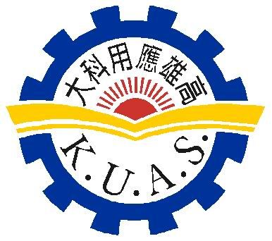 National Kaohsiung University of Applied Sciences Logo