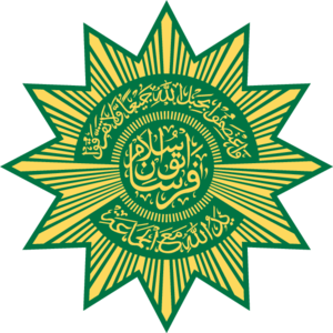 State Institute of Islamic Studies North Sumatra Logo