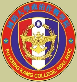 University of Kang Ning Logo