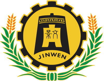 Jinwen University of Science and Technology Logo
