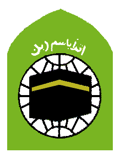 Darul Ihsan University, Dhaka Logo