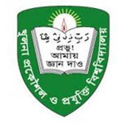 Khulna University of Engineering and Technology Logo