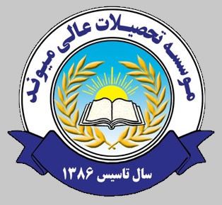 Maiwand Institute of Higher Education Logo