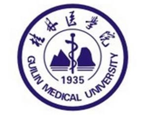 Guilin Medical University Logo