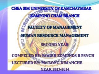 Chea Sim University of Kamchaymear Logo