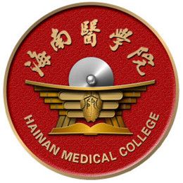 Hainan Medical University Logo