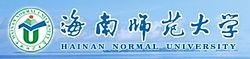 Hainan Normal University Logo