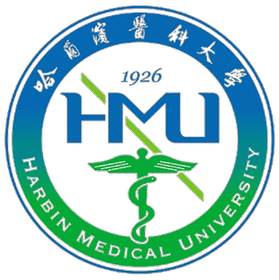 Harbin Medical University Logo