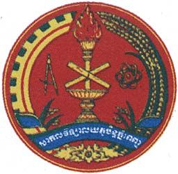 Royal University of Phnom Penh Logo