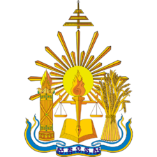 Çanakkale 18th March University Logo
