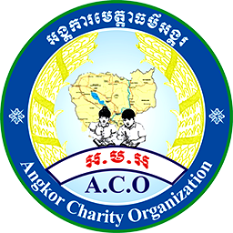 Angkor University Logo