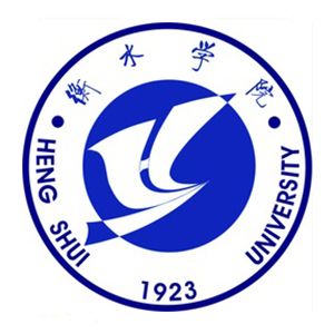 Hengshui University Logo