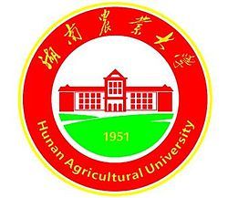Hunan Agricultural University Logo
