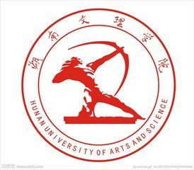 Hunan University of Arts and Science Logo