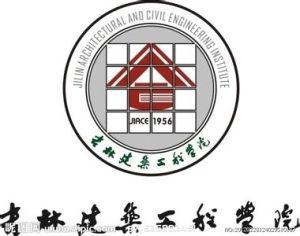 Jilin Institute of Architecture and Civil Engineering Logo