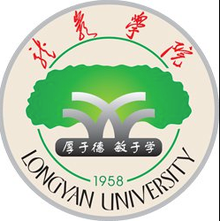 Shandong Agricultural University Logo