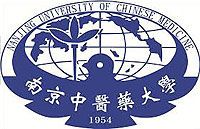 Nanjing University of Traditional Chinese Medicine Logo