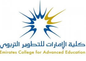 Advanced Teachers' Training College Logo