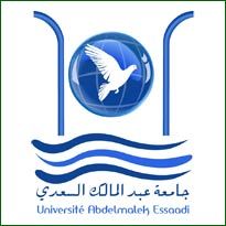 Abdelmalek Essaâdi University Logo