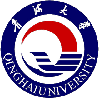 Qinghai University for Nationalities Logo
