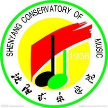 Shenyang Conservatory of Music Logo