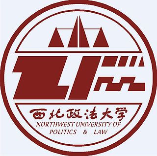 Northwest University of Politics and Law Logo