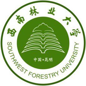 Southwest Forestry University Logo