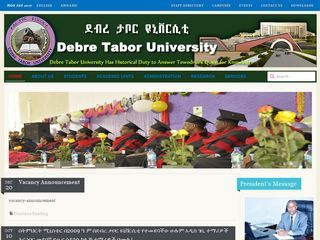 Debre Tabor University Logo
