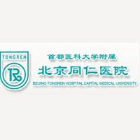 Tongren University Logo
