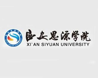 Xi'an Siyuan University Logo