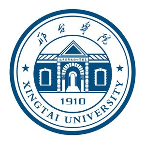 Xingtai University Logo