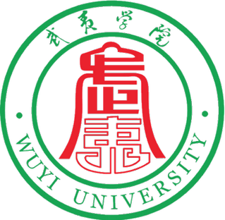 Dow University of Health Sciences Logo