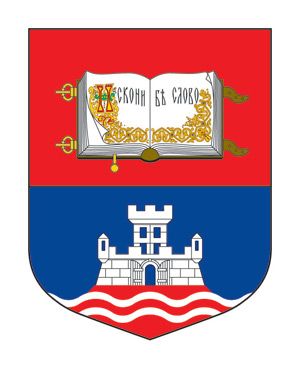 "Nikola Šubić Zrinski" University College of Economics, Entrepreneurship and Management Logo