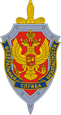 Academy of the Federal Security Administration of the Russian Federation Logo