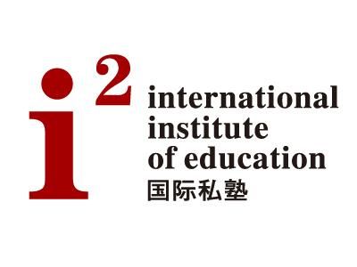 Institute of International Business Education Logo