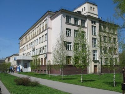 Kuzbass State Pedagogical Academy Logo
