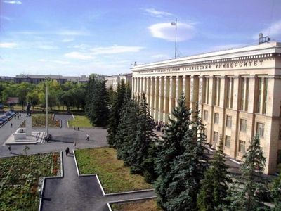 Magnitogorsk State Technical University named after G.I. Nosova Logo