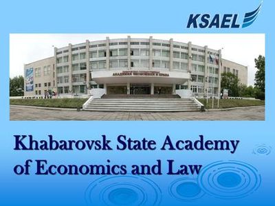 Habarovsk State Academy of Economics and Law Logo