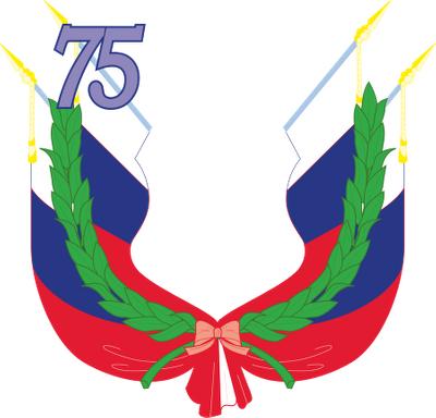 Bryansk State Technical University Logo