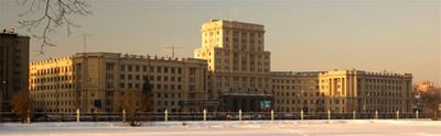 Moscow State Technical University Named after N.E. Bauman Logo